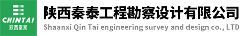 安彩高科logo